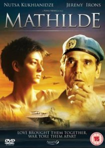 «Матильда»