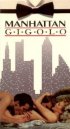 Постер «Жиголо с Манхэттена»