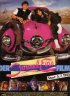Постер «Der Formel Eins Film»