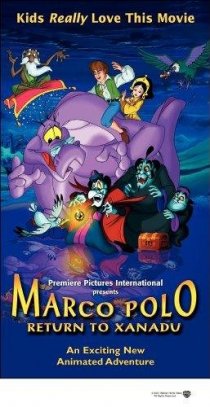 «Марко Поло: Возвращение»