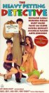 Постер «Нападение вечеринки полудурков 2»