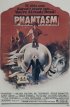 Фантазм
