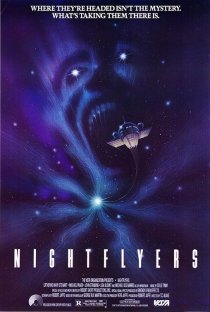 «Ночной полёт»