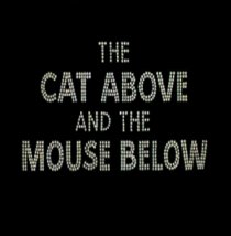 «На сцене и под сценой»