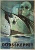 Постер «The Hate Ship»