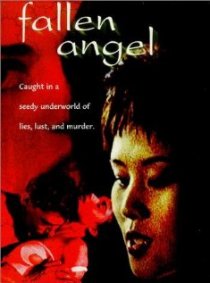 «Fallen Angel»