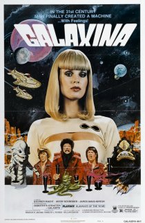 «Галаксина»