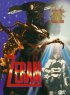 Постер «Дзэйрам»