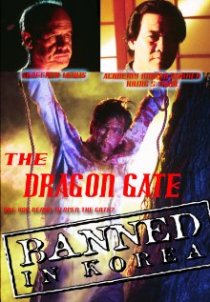 «The Dragon Gate»