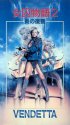 Постер «Вендетта»