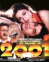Постер «2001: Do Hazaar Ek»