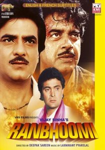 «Ranbhoomi»