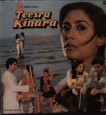 «Teesra Kinara»