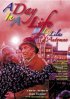 Постер «День жизни»