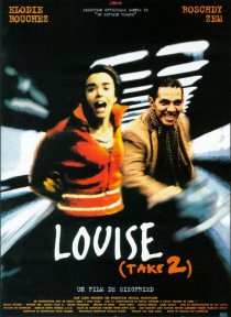 «Луиза (дубль 2)»