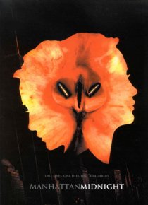 «Полночь в Манхэттэне»
