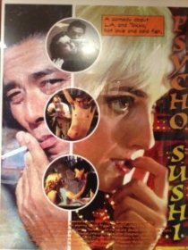 «Psycho Sushi»