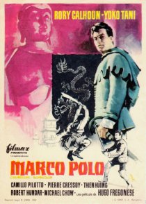 «Марко Поло»