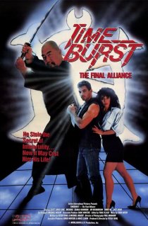 «Прорыв сквозь время»