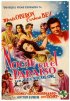 Постер «Night in Paradise»