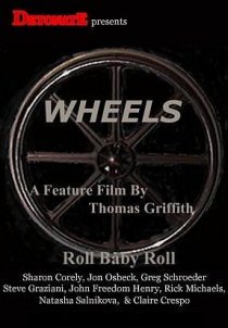 «Wheels»