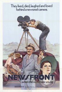 «Кинофронт»