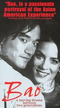 «Bao»