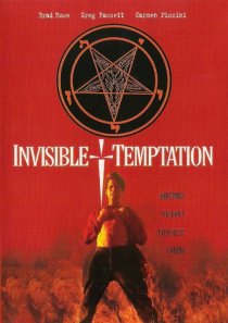 «Invisible Temptation»