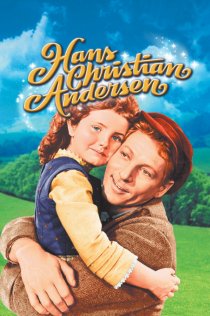 «Ганс Христиан Андерсен»