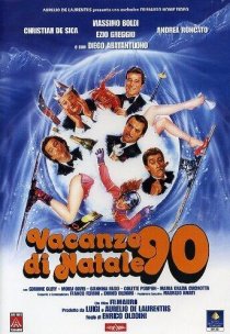 «Рождественские каникулы – 90»