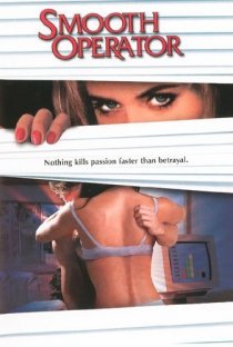 «Smooth Operator»