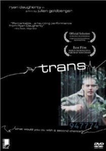 «Транс»