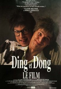 «Ding et Dong le film»