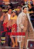 Постер «Lam Gong juen ji fan fei jo fung wan»