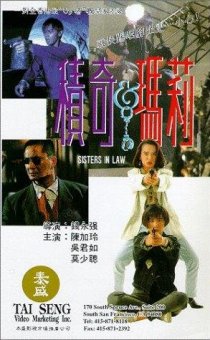 «Ji qi yu ma li»