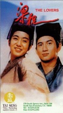 «Liang Zhu»