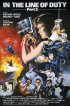 Постер «При исполнении 3»