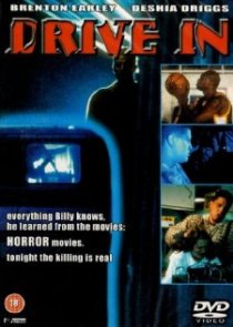 «Drive In»