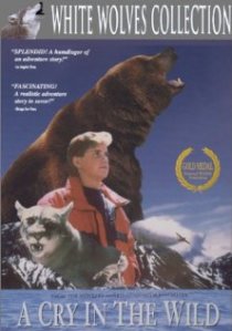 «Крик в глуши»