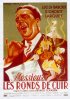 Постер «Канцелярские крысы»