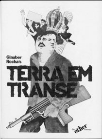 «Земля в трансе»