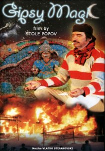 «Цыганское волшебство»