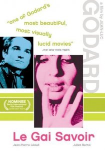 «Весёлая наука»