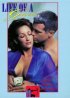 Постер «Life of a Gigolo»