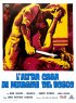 Постер «Совращение Крис Миллер»