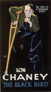«Дрозд»