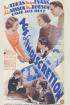 Постер «Age of Indiscretion»