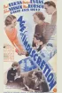 Постер «Age of Indiscretion»
