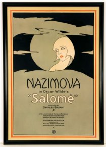«Саломея»
