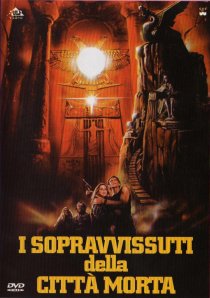 «Ковчег Бога Солнца»